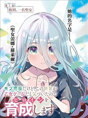 555看电影最新netflix新剧雨巷书店漫改剧照